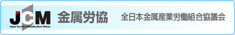 JCM ホームぺージへ